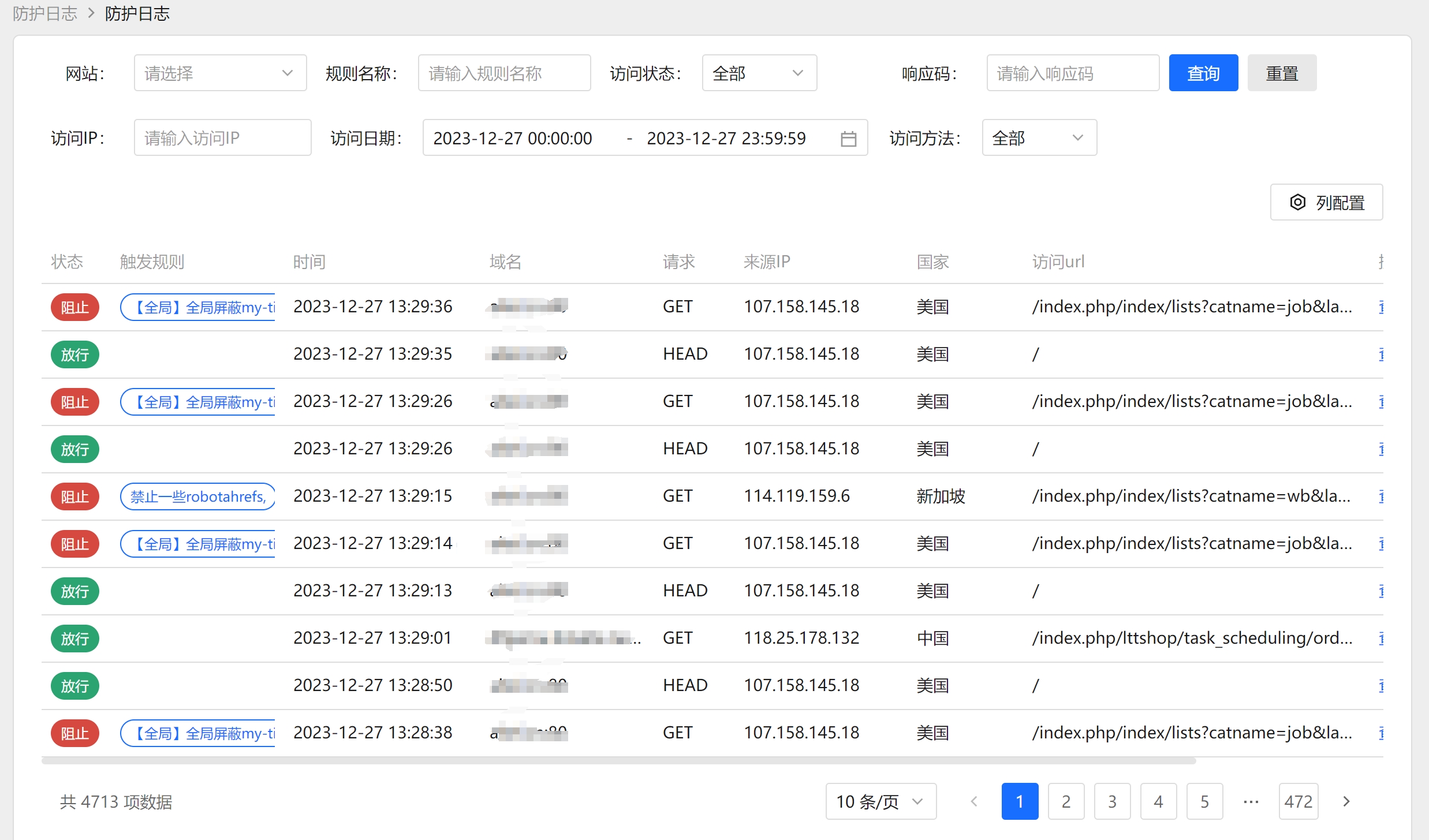 Defense Logs