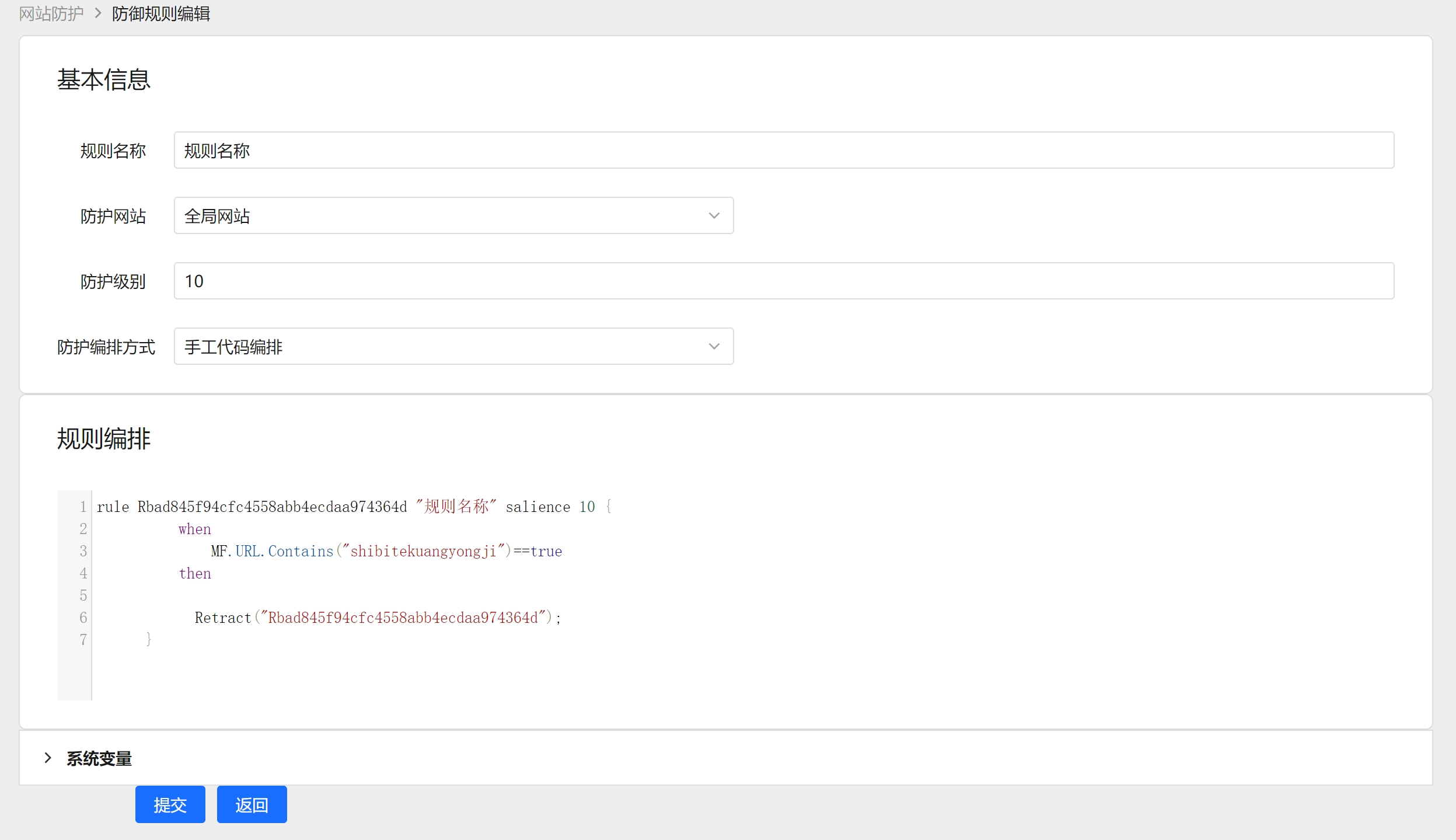 Automatically Create Rule Script