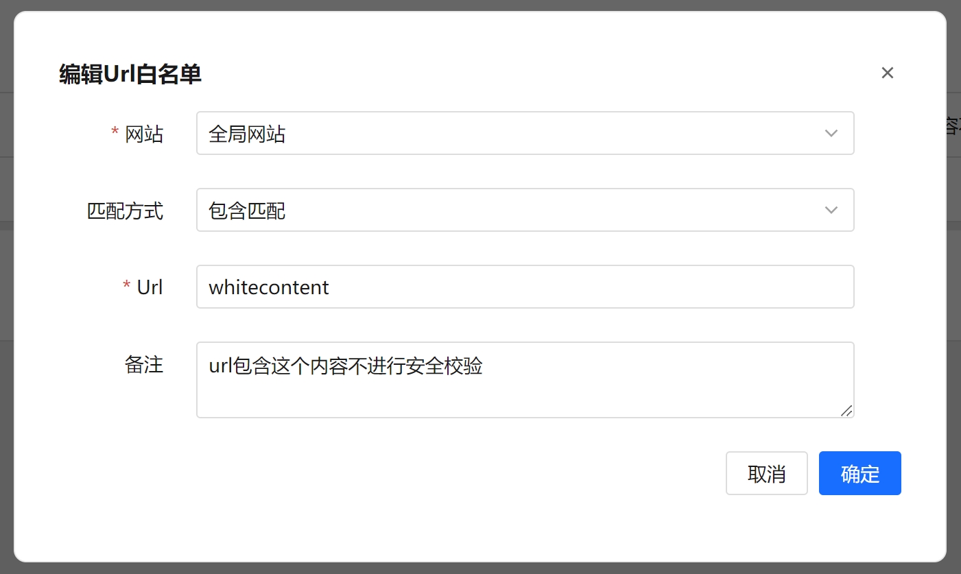 URL Whitelist